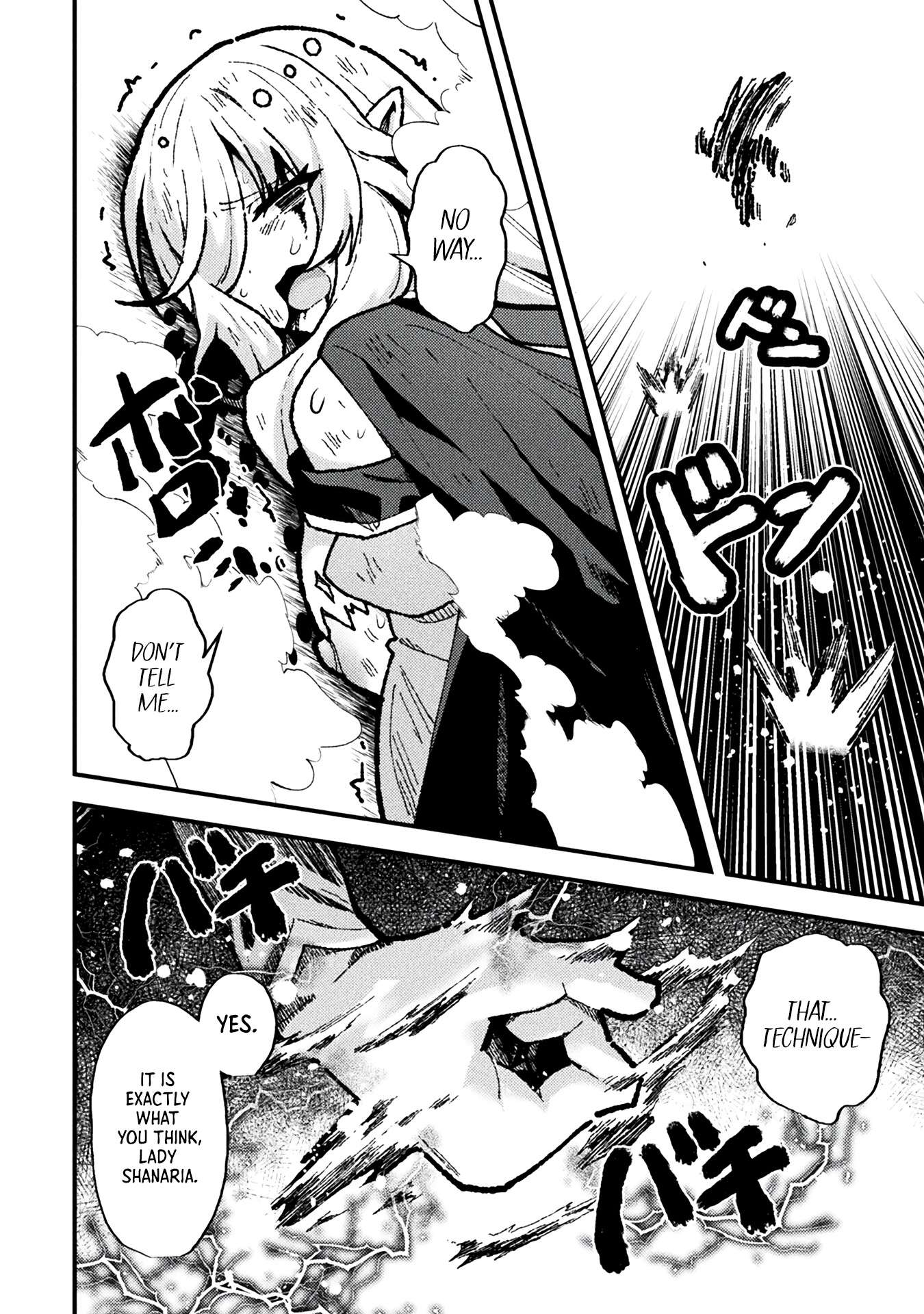 Read THE ANOTHER WORLD DEMONKING