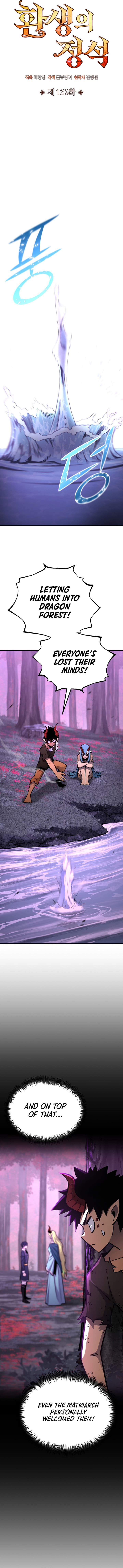 Standard of Reincarnation Manga Online