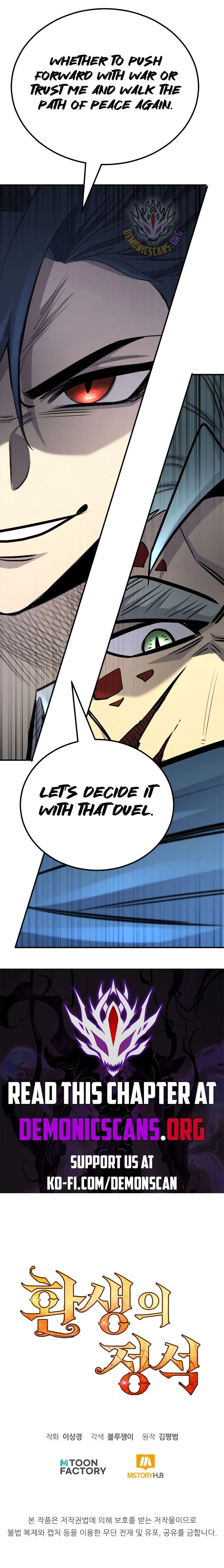 Standard Of Reincarnation - Chapter 124 23 Standard of Reincarnation Manga Online Standard of Reincarnation Manga Online