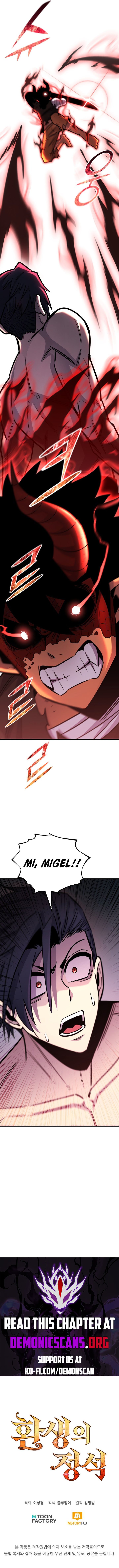 Standard of Reincarnation Manga Online