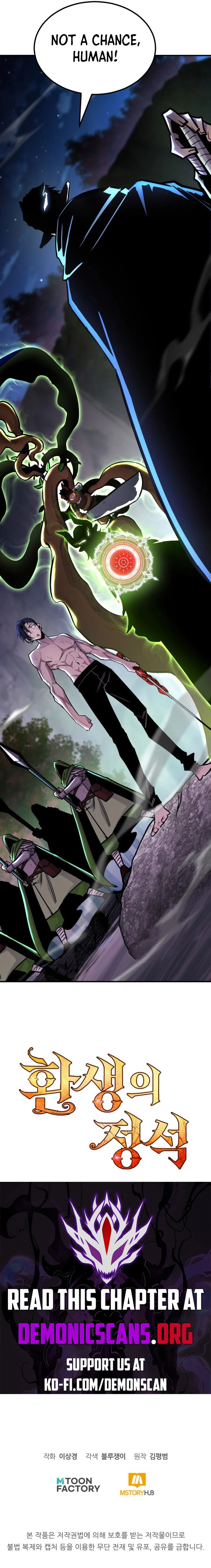 Standard of Reincarnation Manga Online