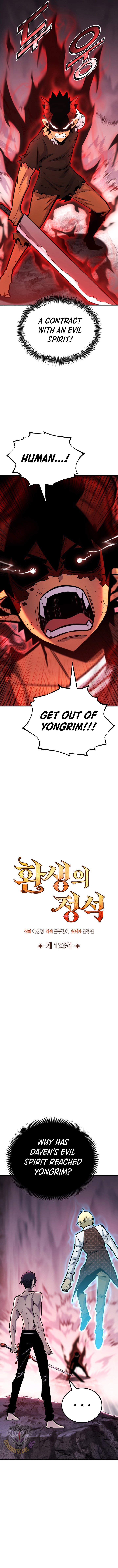 Standard of Reincarnation Manga Online