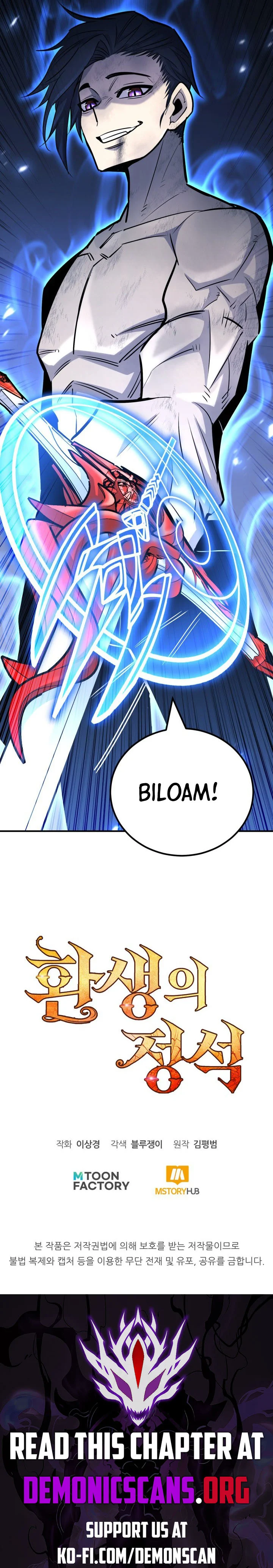 Standard Of Reincarnation - Chapter 127 20 Standard of Reincarnation Manga Online Standard of Reincarnation Manga Online