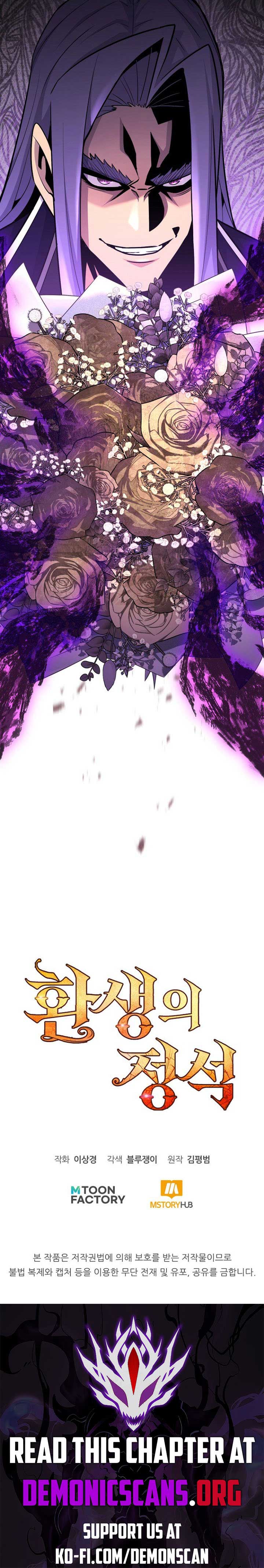 Standard Of Reincarnation - Chapter 130 18 Standard of Reincarnation Manga Online Standard of Reincarnation Manga Online