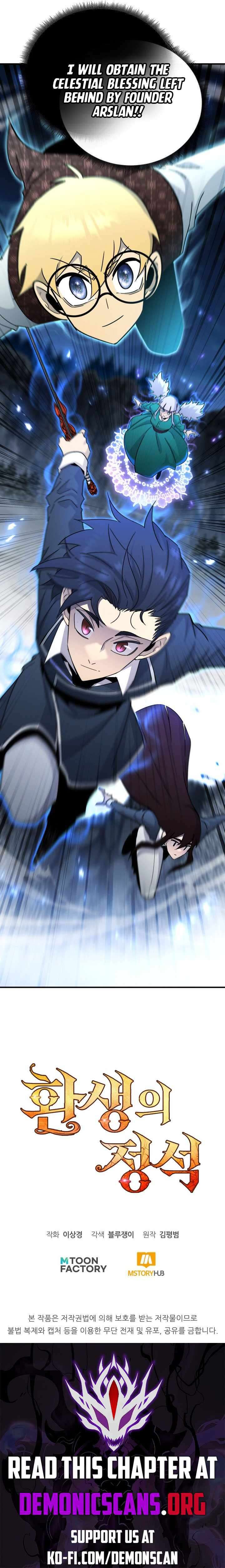 Standard Of Reincarnation - Chapter 133 19 Standard of Reincarnation Manga Online Standard of Reincarnation Manga Online