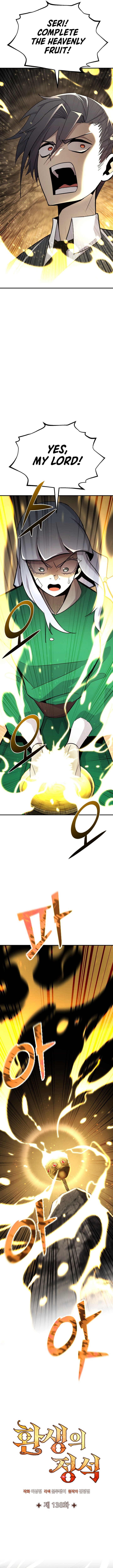 Standard of Reincarnation Manga Online