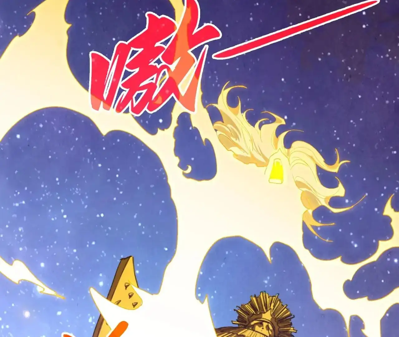 The Ultimate of All Ages, Chapter 383