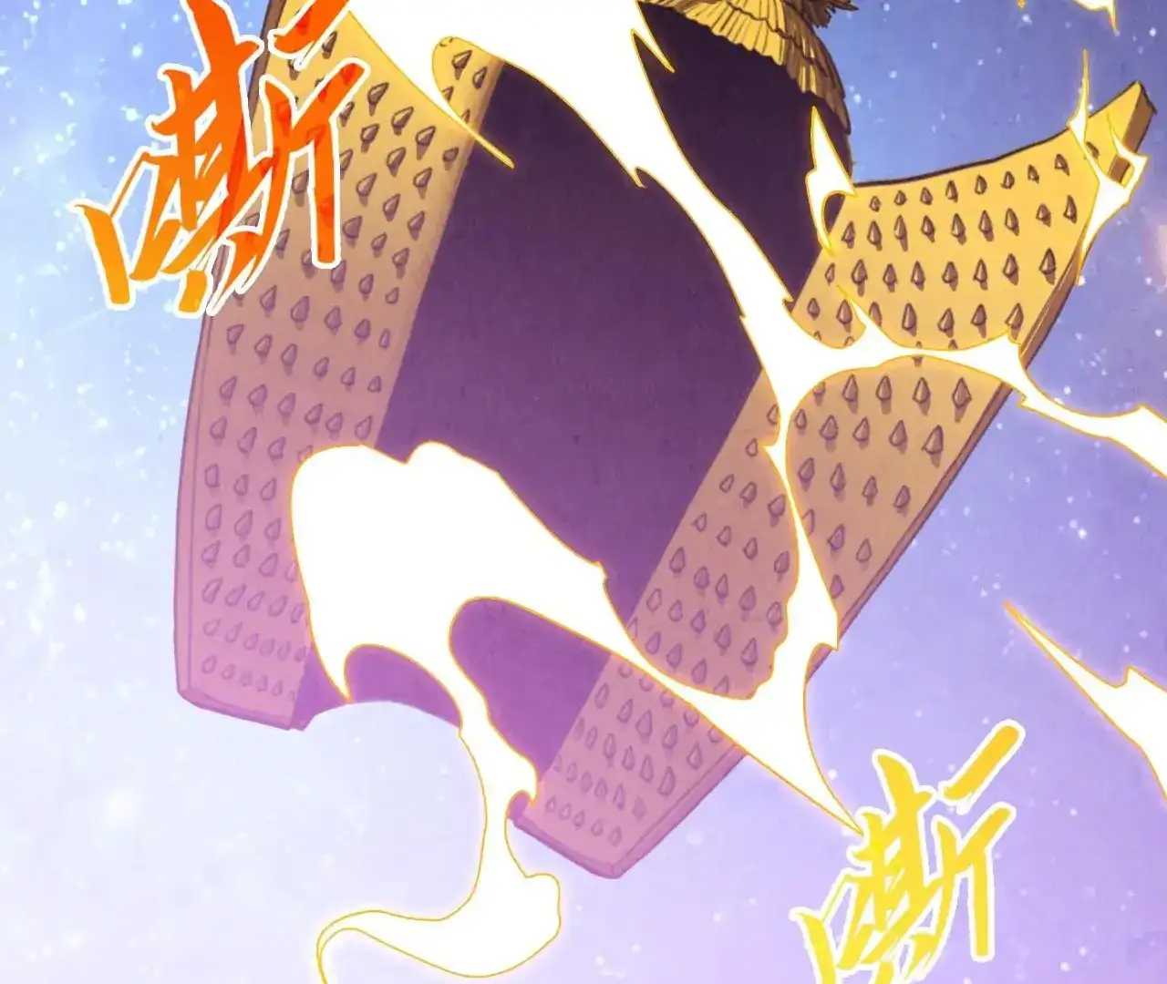 The Ultimate of All Ages, Chapter 383