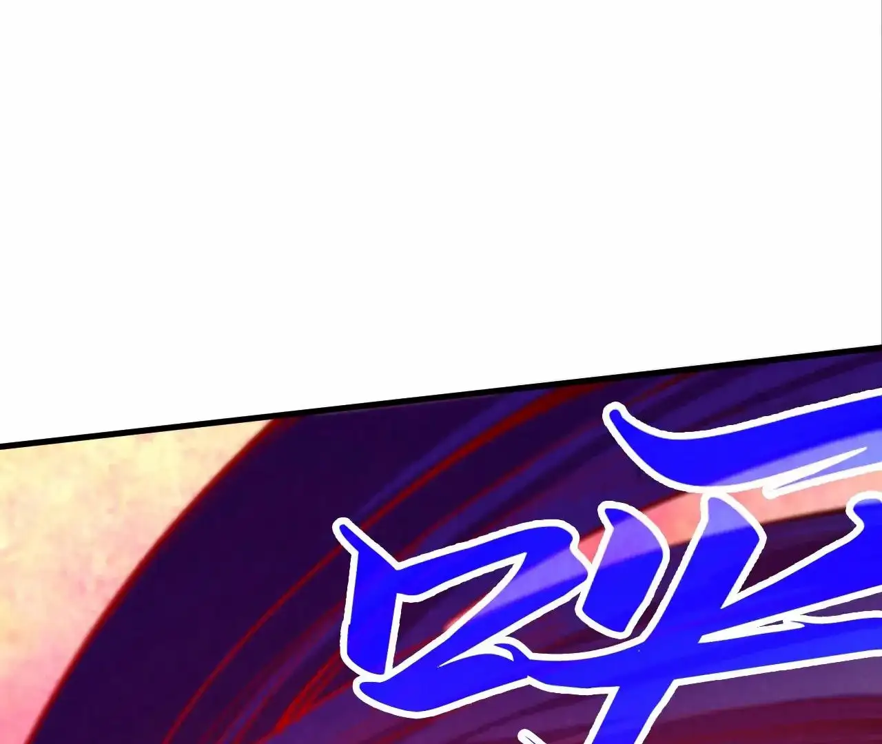 The Ultimate of All Ages, Chapter 383