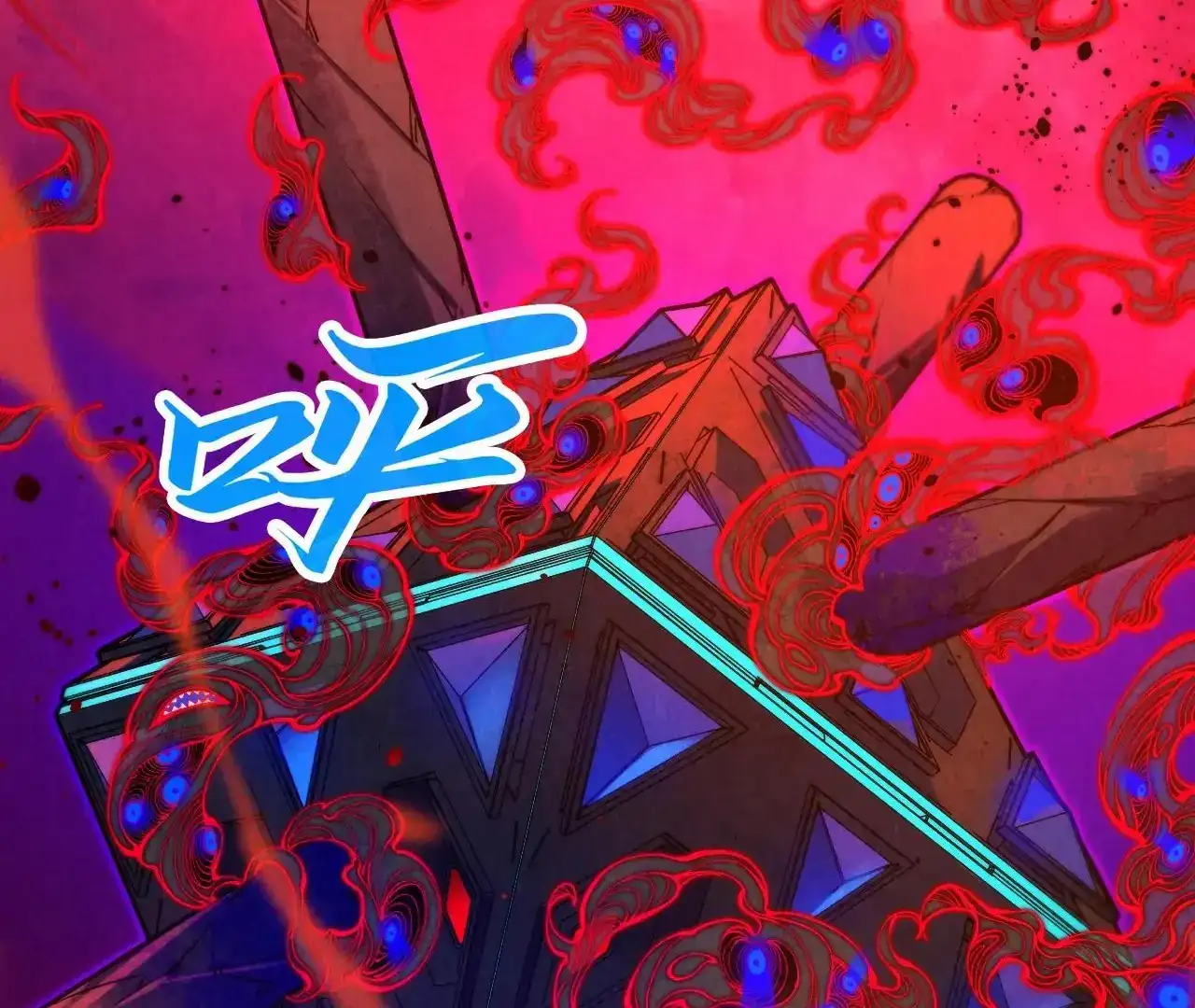 The Ultimate of All Ages, Chapter 383