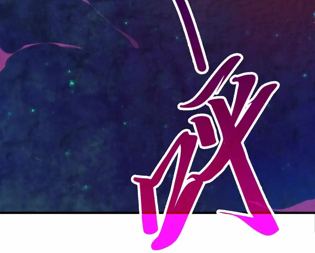 The Ultimate of All Ages, Chapter 383