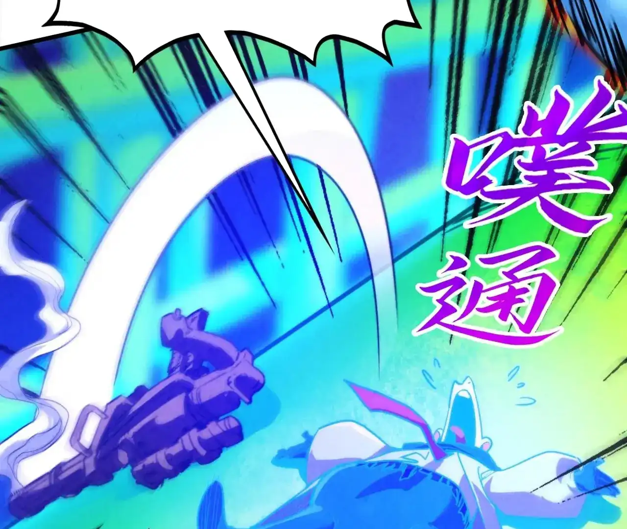 The Ultimate of All Ages, Chapter 383