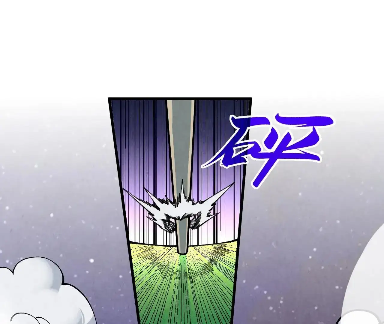 The Ultimate of All Ages, Chapter 383