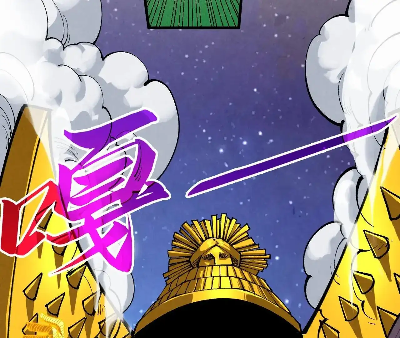 The Ultimate of All Ages, Chapter 383