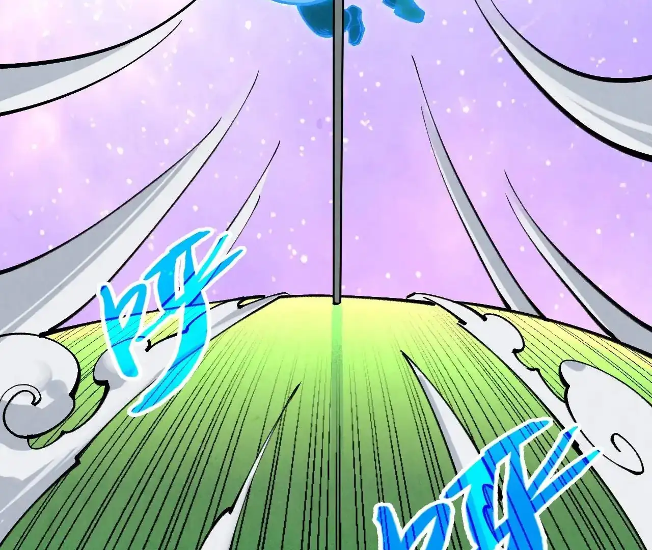 The Ultimate of All Ages, Chapter 383