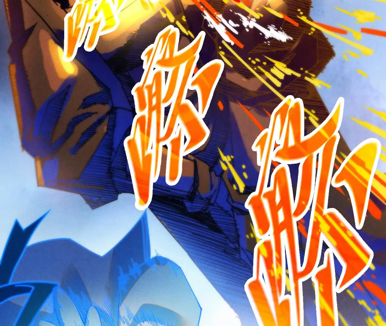 The Ultimate of All Ages, Chapter 396