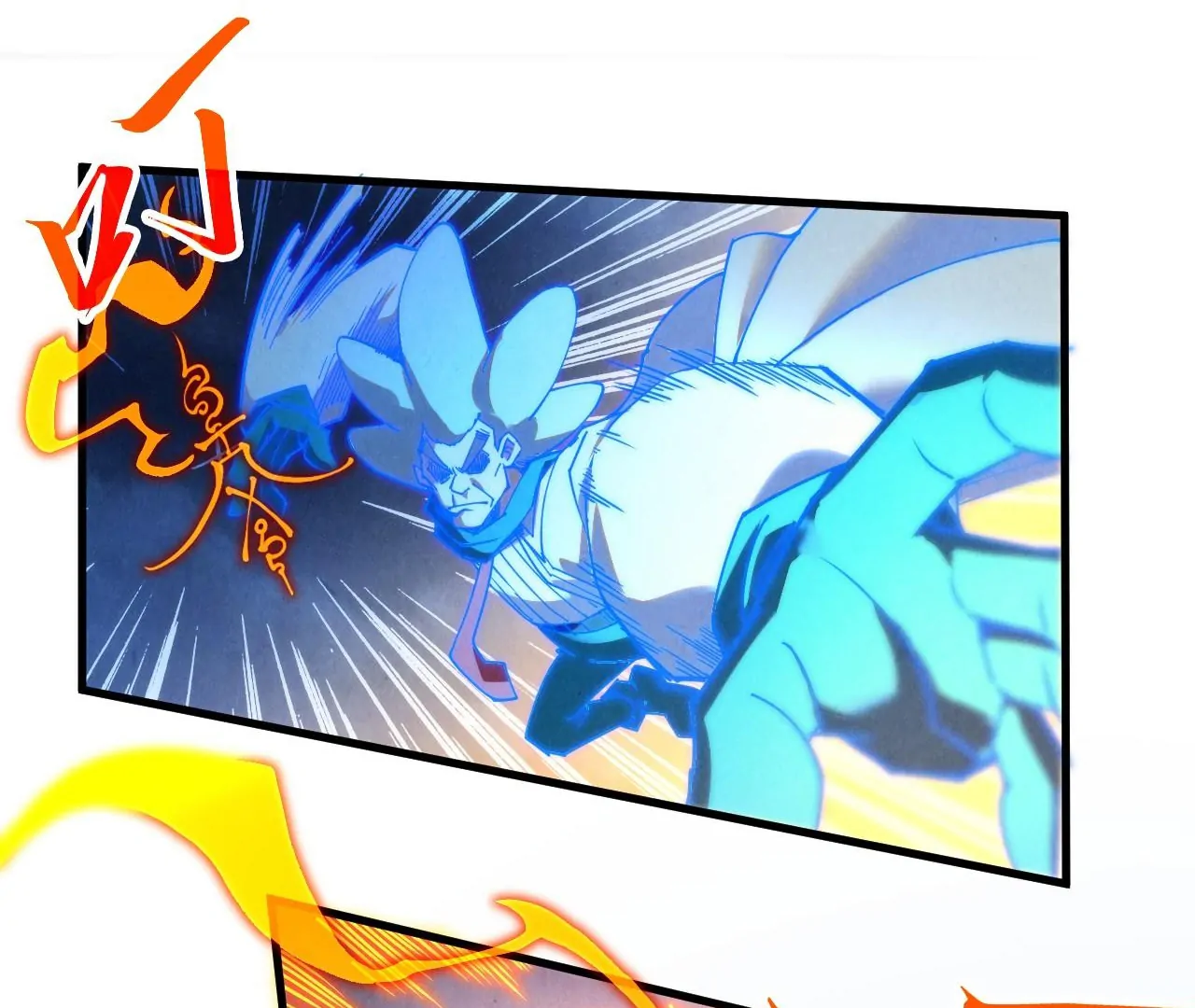 The Ultimate of All Ages, Chapter 396