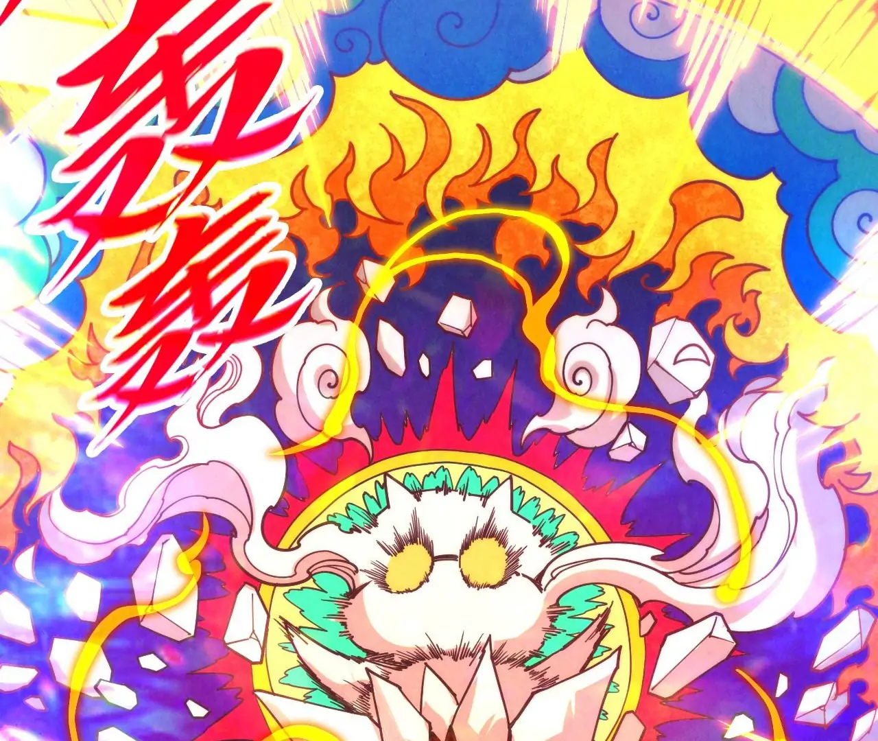 The Ultimate of All Ages, Chapter 396