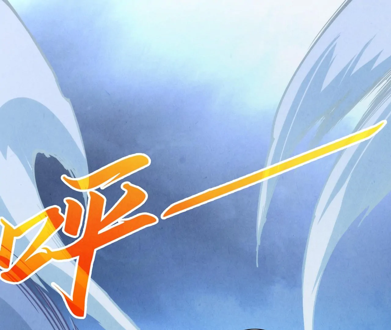 The Ultimate of All Ages, Chapter 396