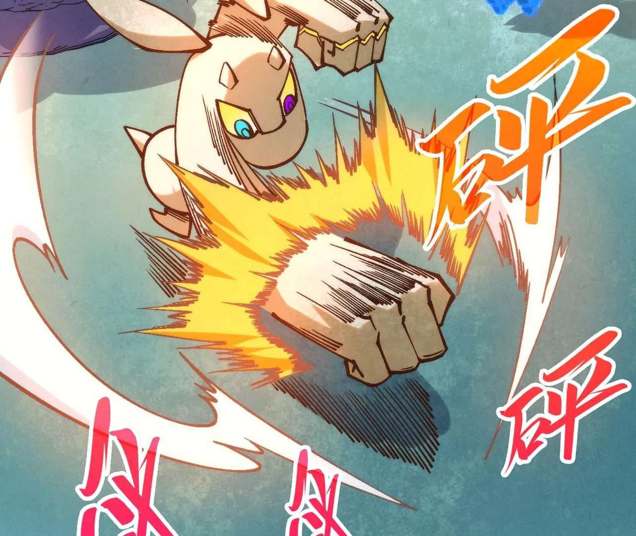 The Ultimate of All Ages, Chapter 396