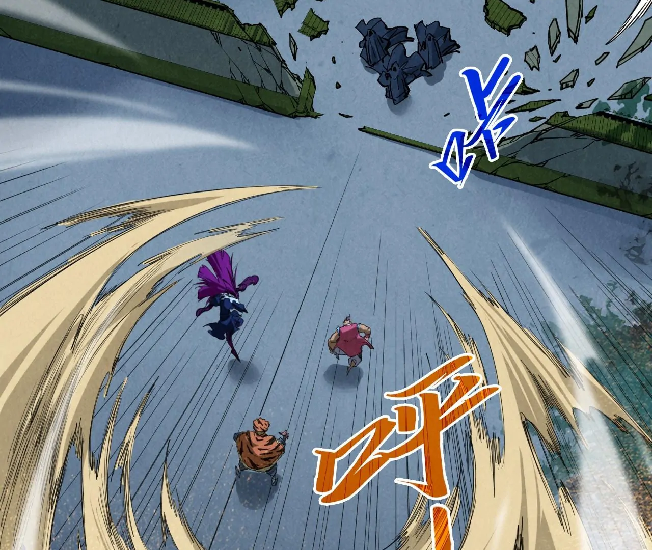 The Ultimate of All Ages, Chapter 396