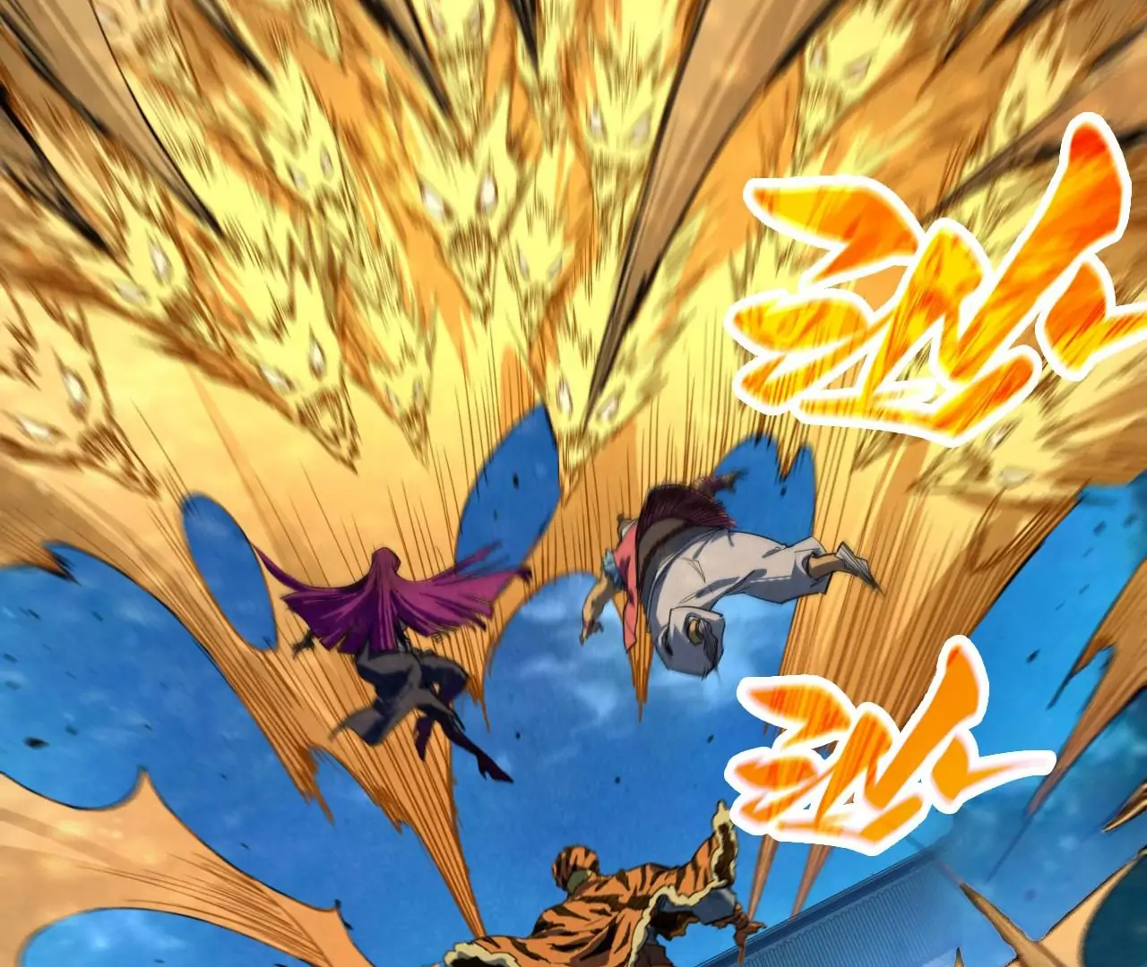 The Ultimate of All Ages, Chapter 396