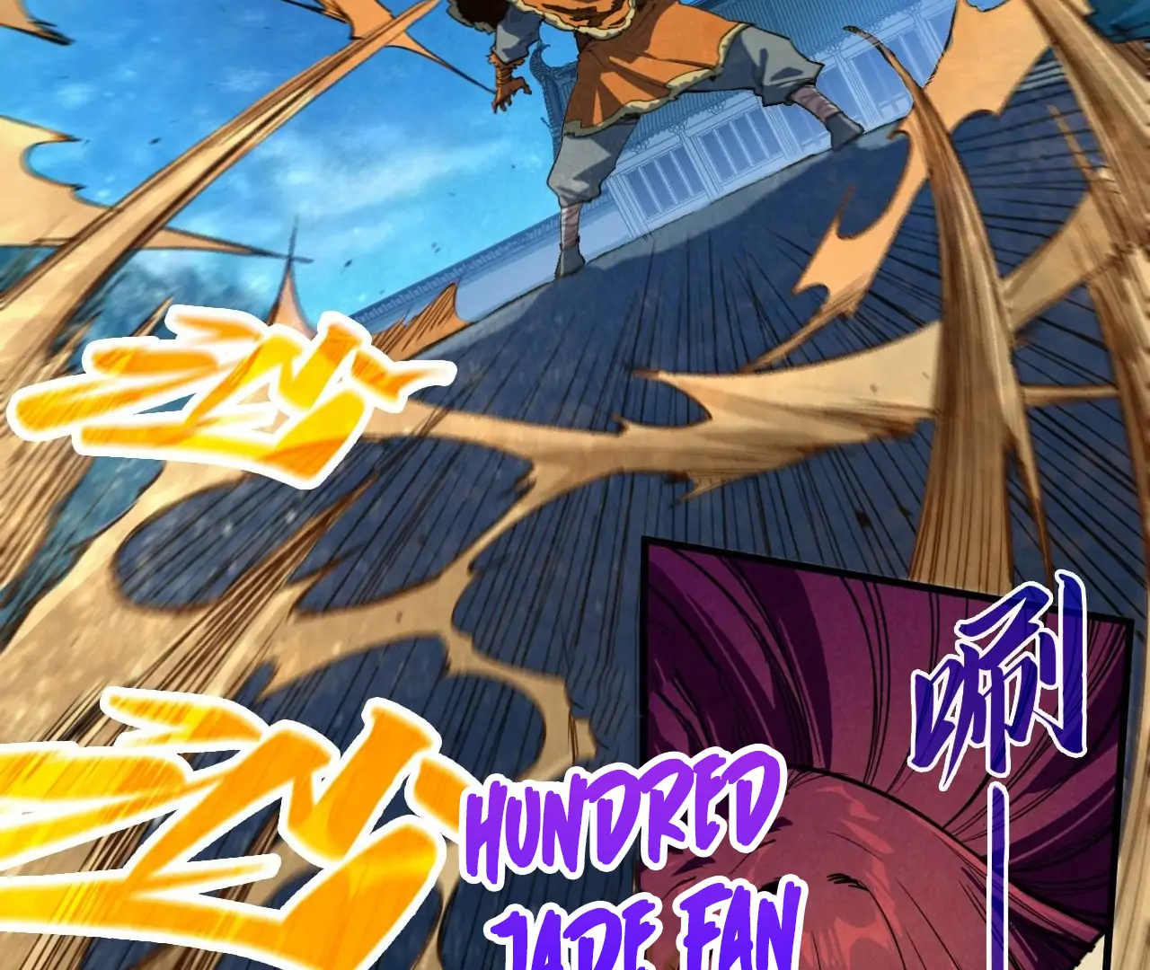 The Ultimate of All Ages, Chapter 396