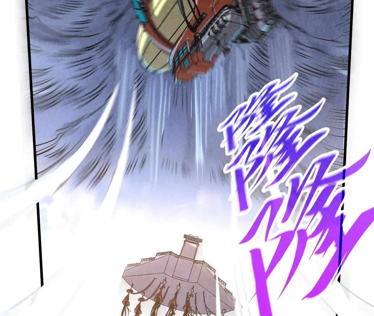 The Ultimate of All Ages, Chapter 402