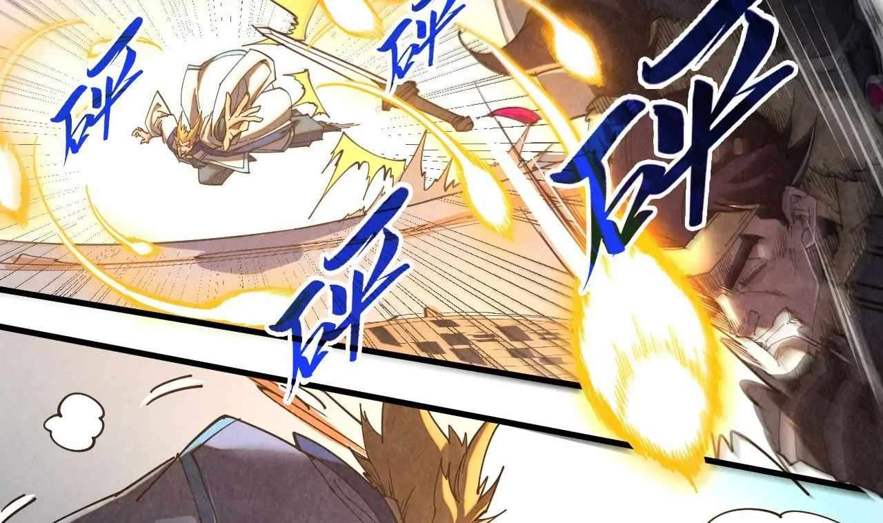 The Ultimate of All Ages, Chapter 402