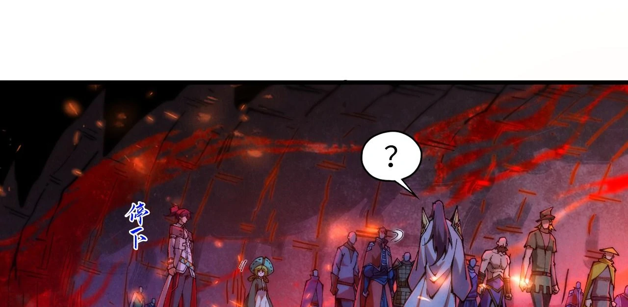 The Ultimate of All Ages, Chapter 415