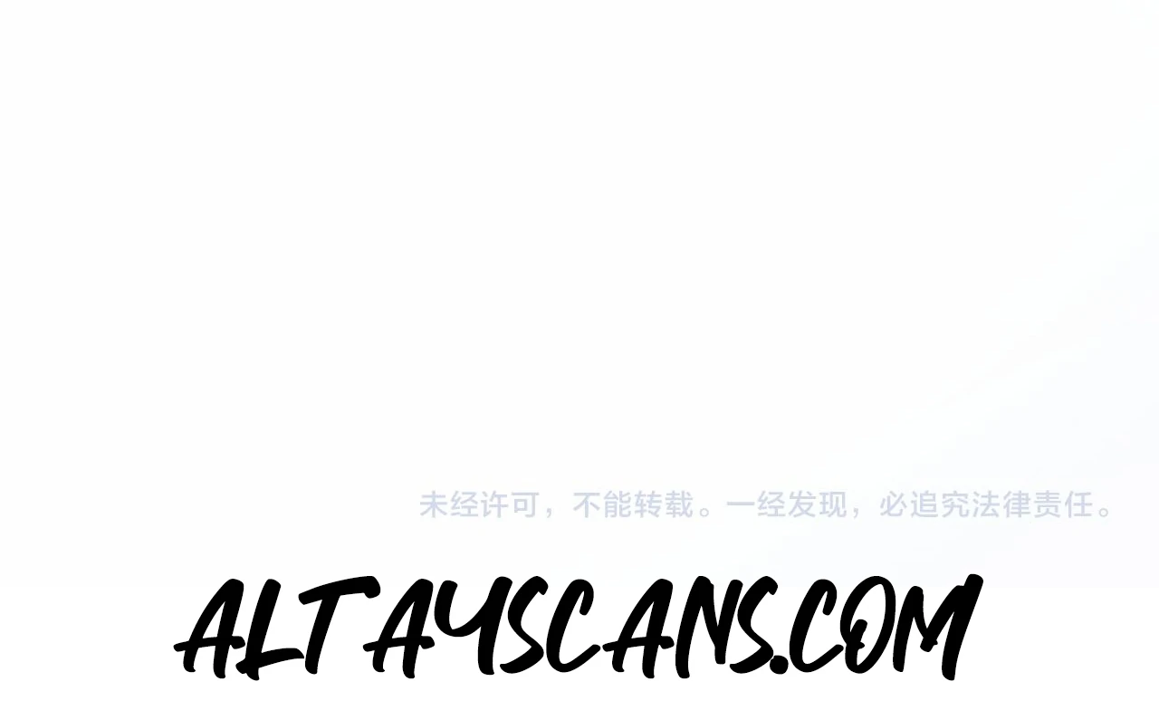 The Ultimate of All Ages, Chapter 415