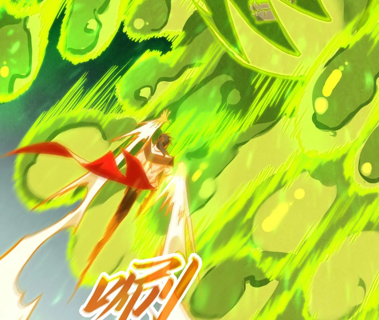 The Ultimate of All Ages, Chapter 415