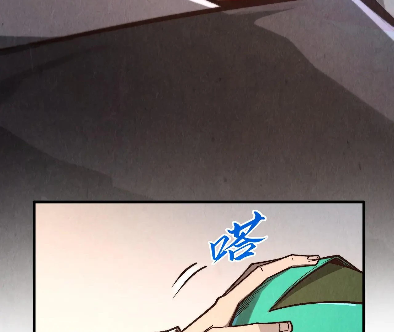 The Ultimate of All Ages, Chapter 421