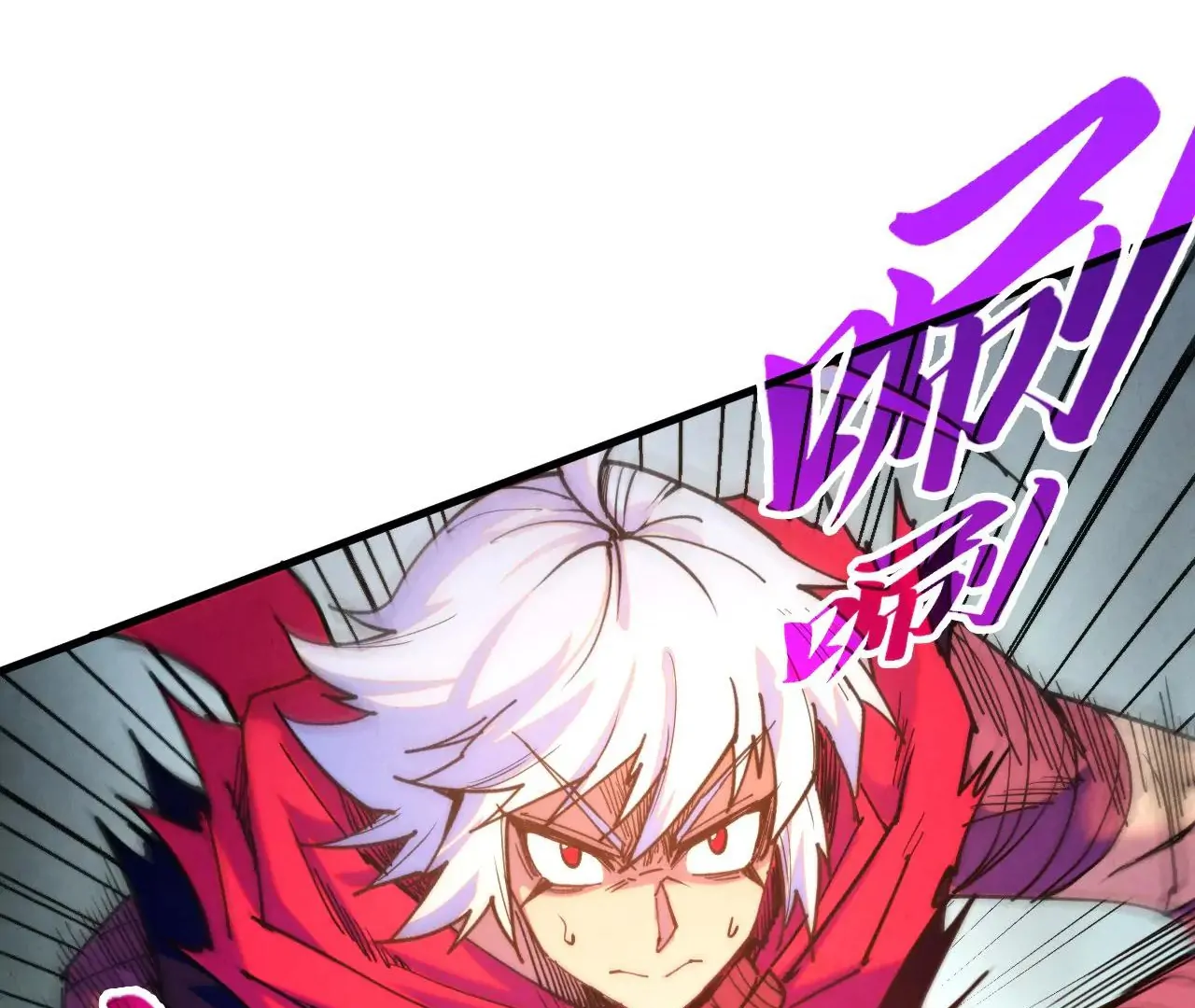 The Ultimate of All Ages, Chapter 421