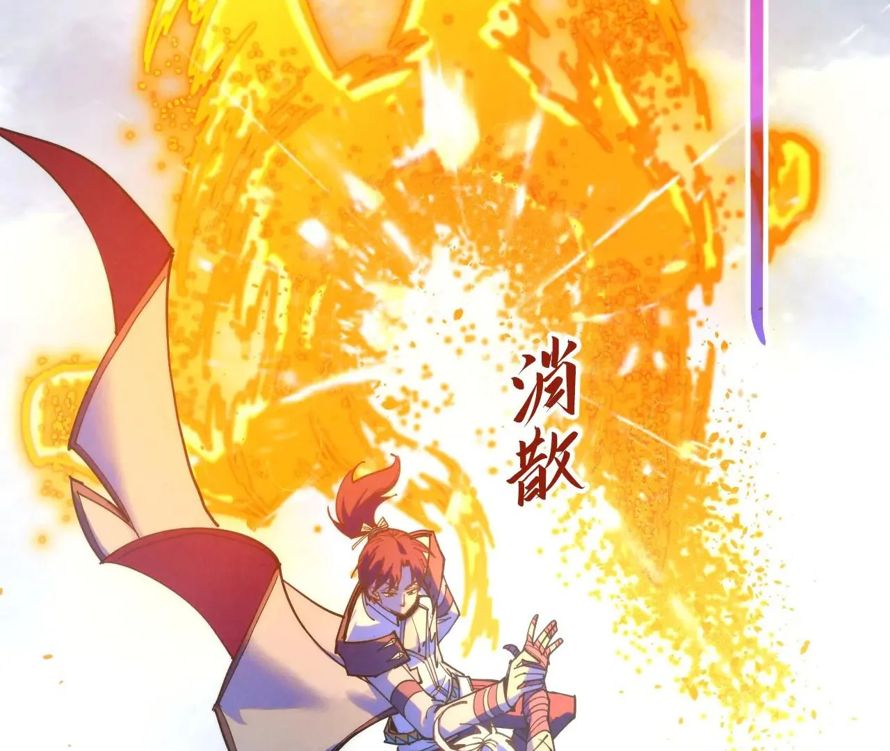 The Ultimate of All Ages, Chapter 421