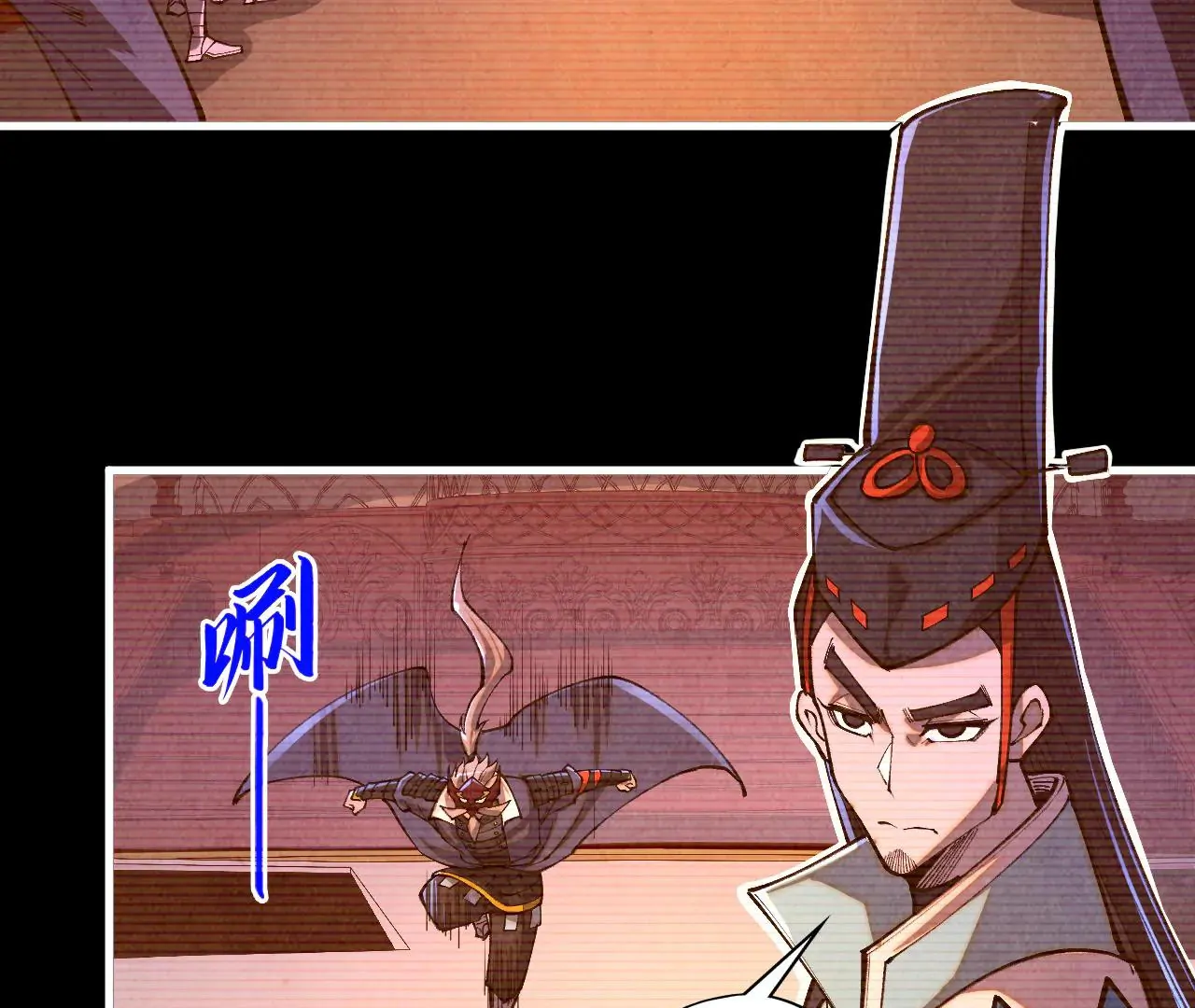 The Ultimate of All Ages, Chapter 422
