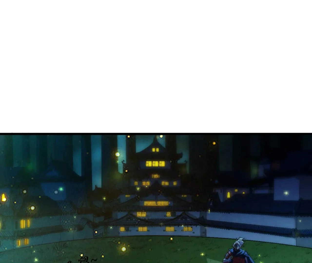 The Ultimate of All Ages, Chapter 422