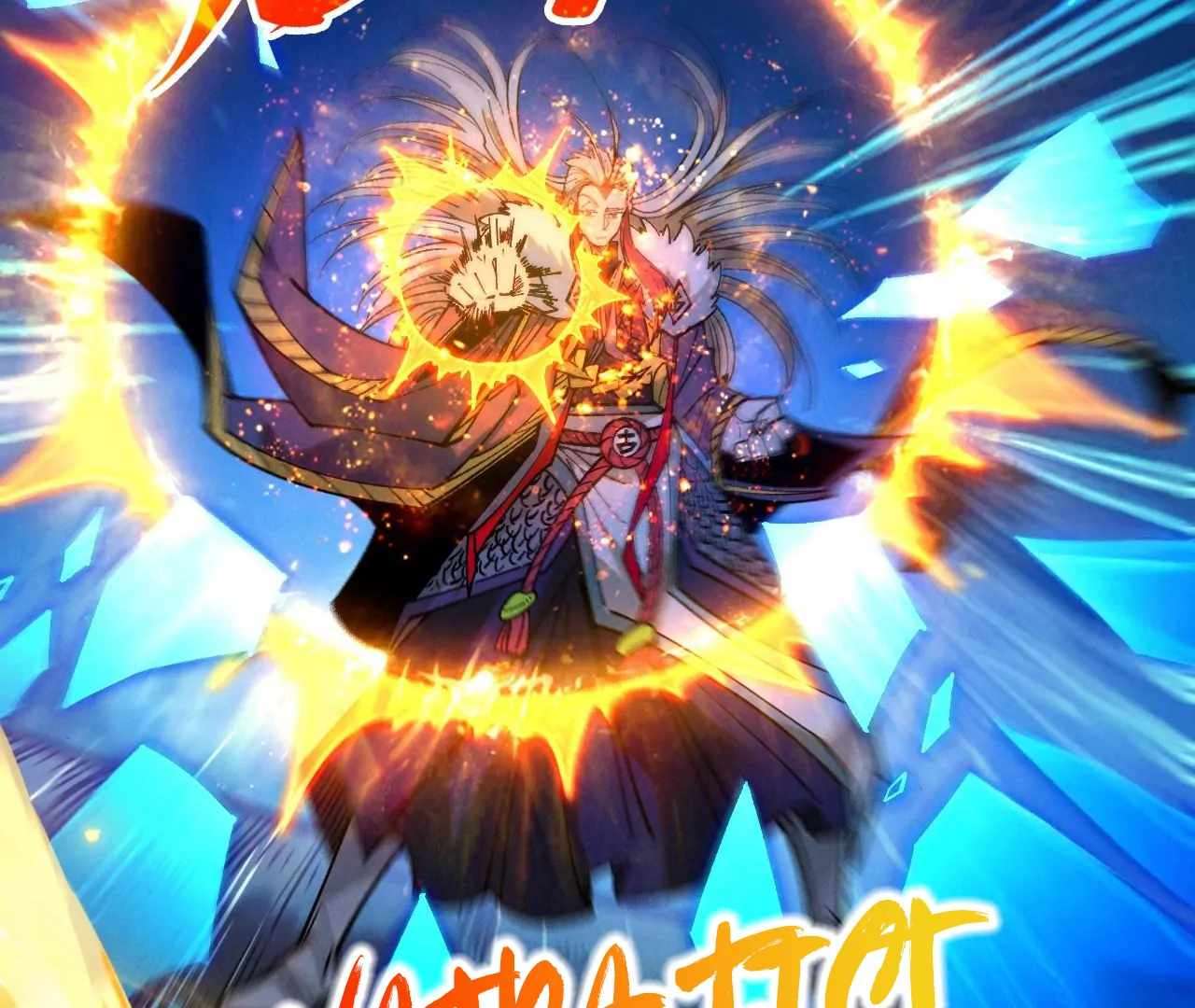 The Ultimate of All Ages, Chapter 423