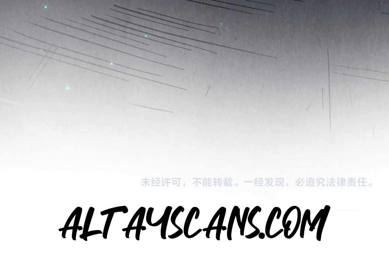 The Ultimate of All Ages, Chapter 423