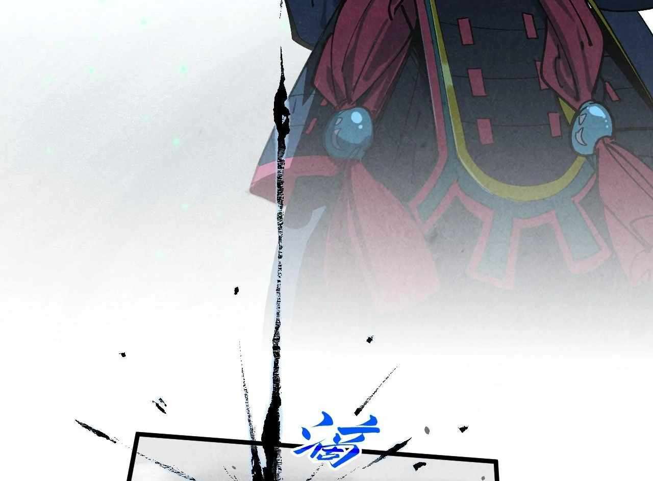 The Ultimate of All Ages, Chapter 423
