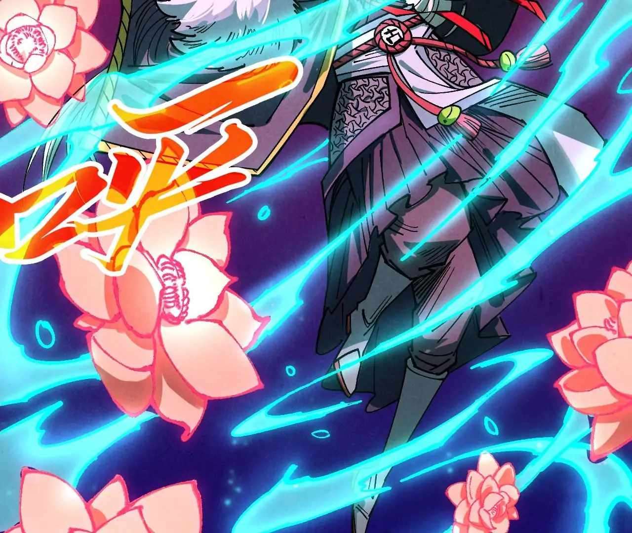 The Ultimate of All Ages, Chapter 423