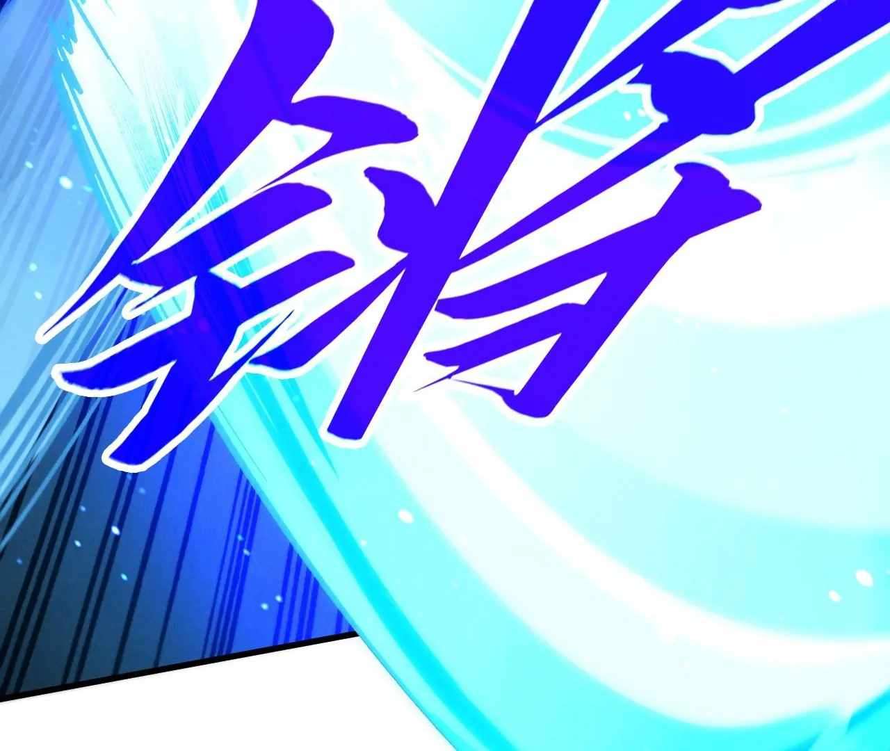 The Ultimate of All Ages, Chapter 423