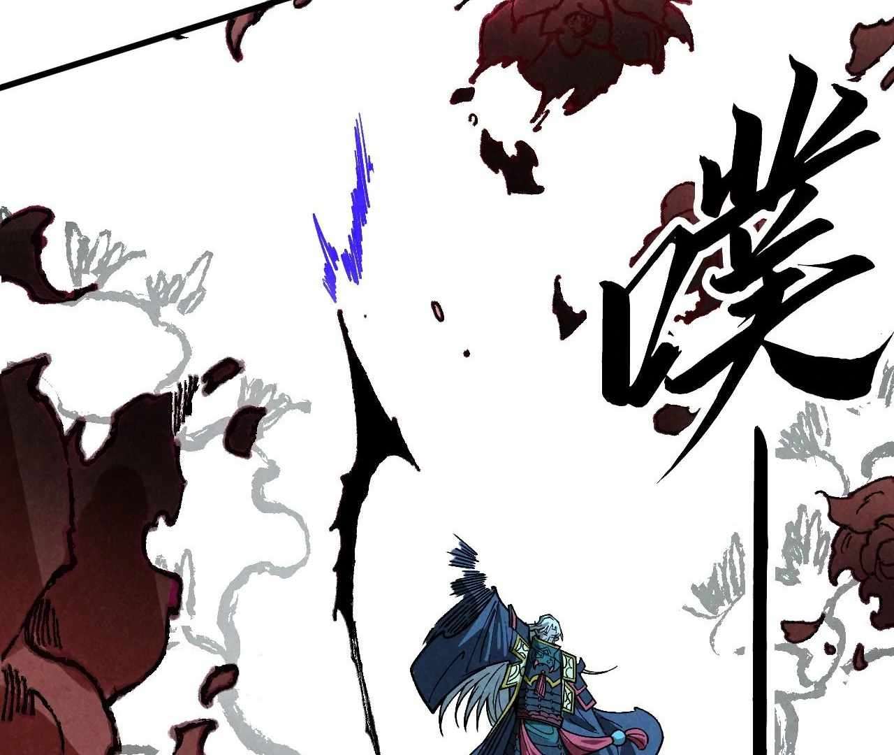 The Ultimate of All Ages, Chapter 423