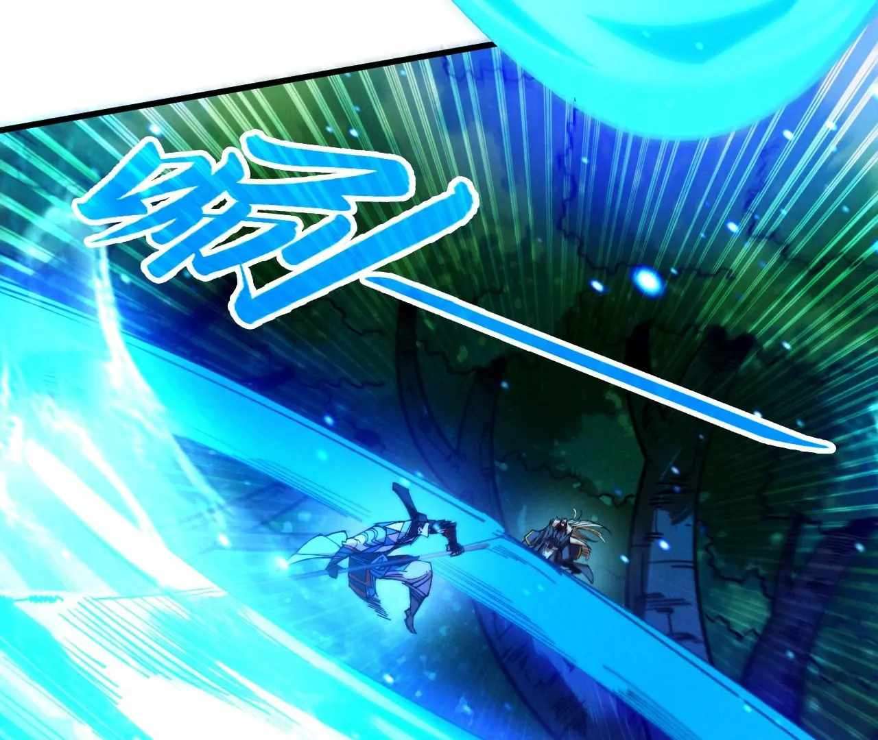 The Ultimate of All Ages, Chapter 423
