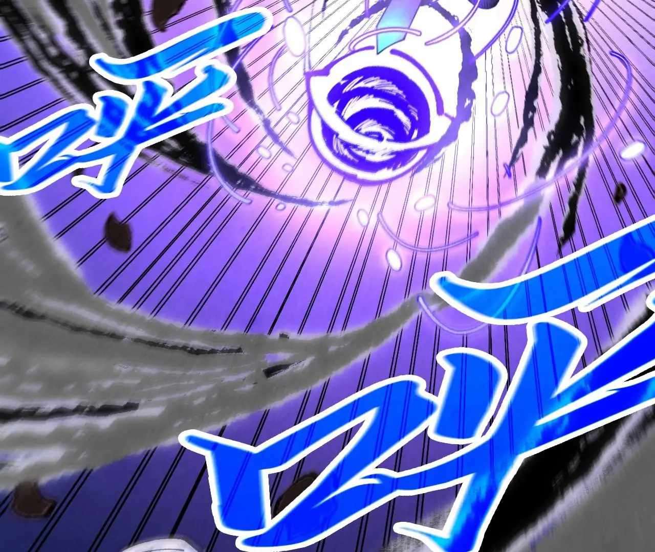 The Ultimate of All Ages, Chapter 423