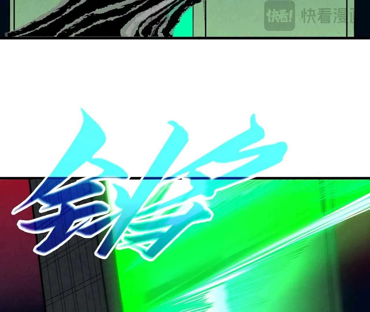 The Ultimate of All Ages, Chapter 423