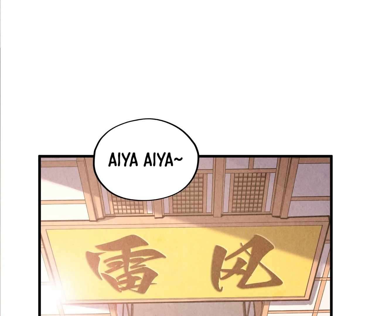 The Ultimate of All Ages, Chapter 424