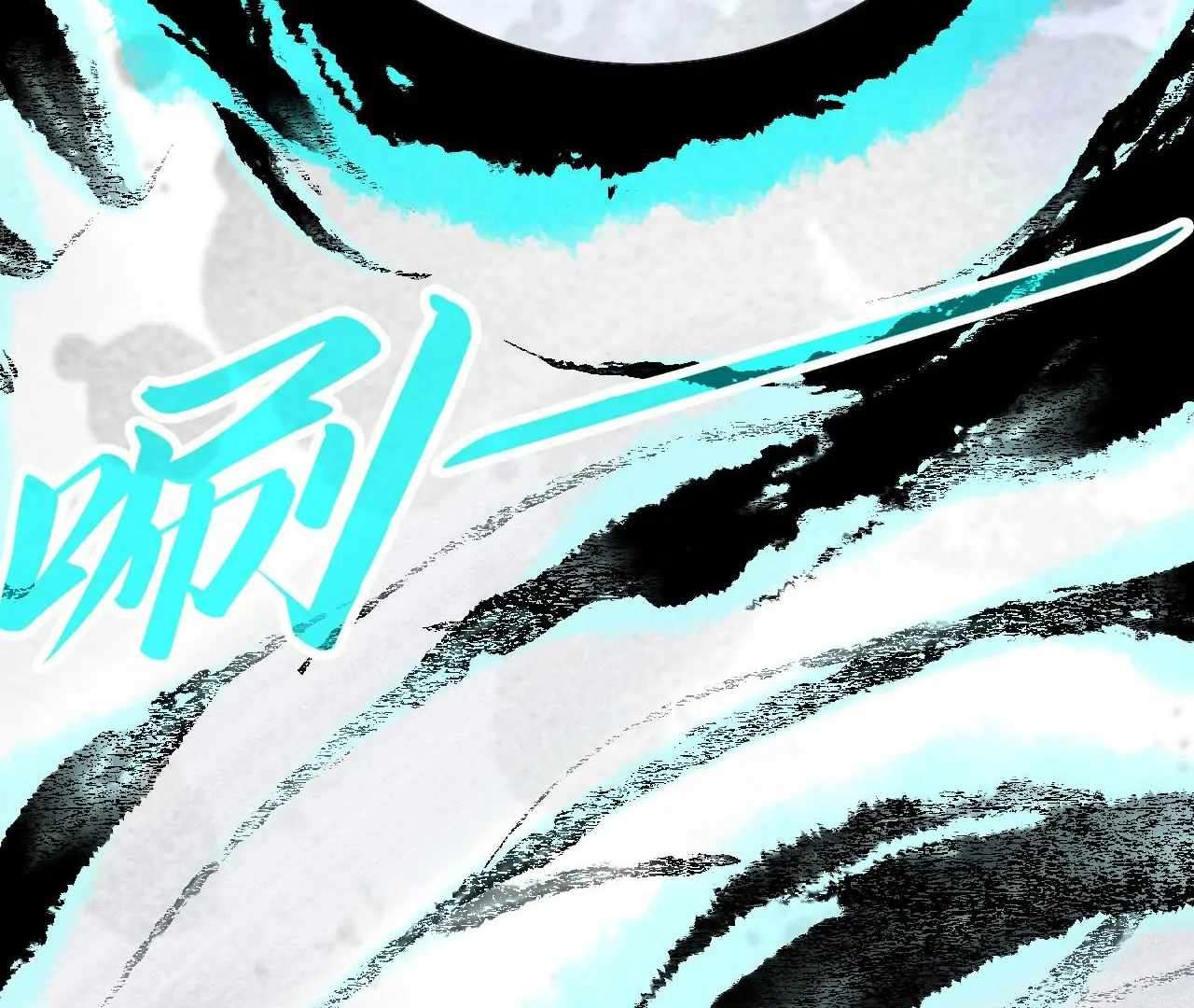 The Ultimate of All Ages, Chapter 424