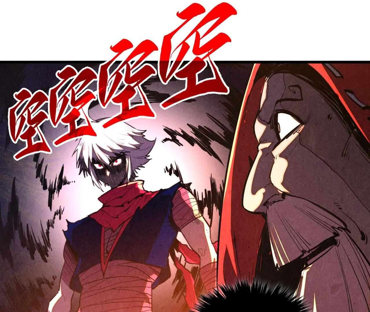 The Ultimate of All Ages, Chapter 424