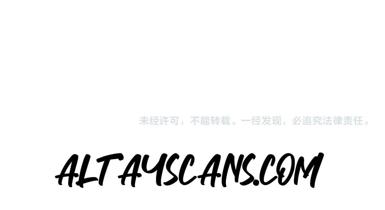The Ultimate of All Ages, Chapter 424
